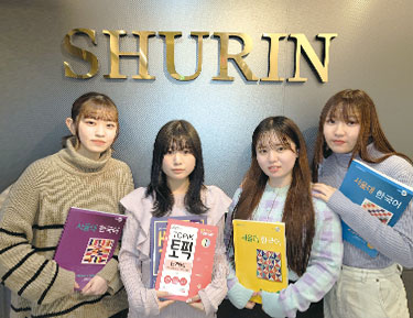 SHURIN IT研修