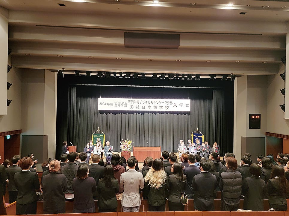 入学式