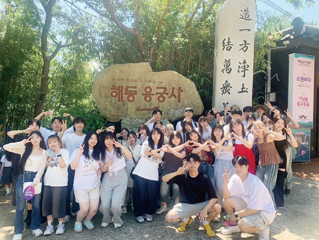 韓国短期語学研修