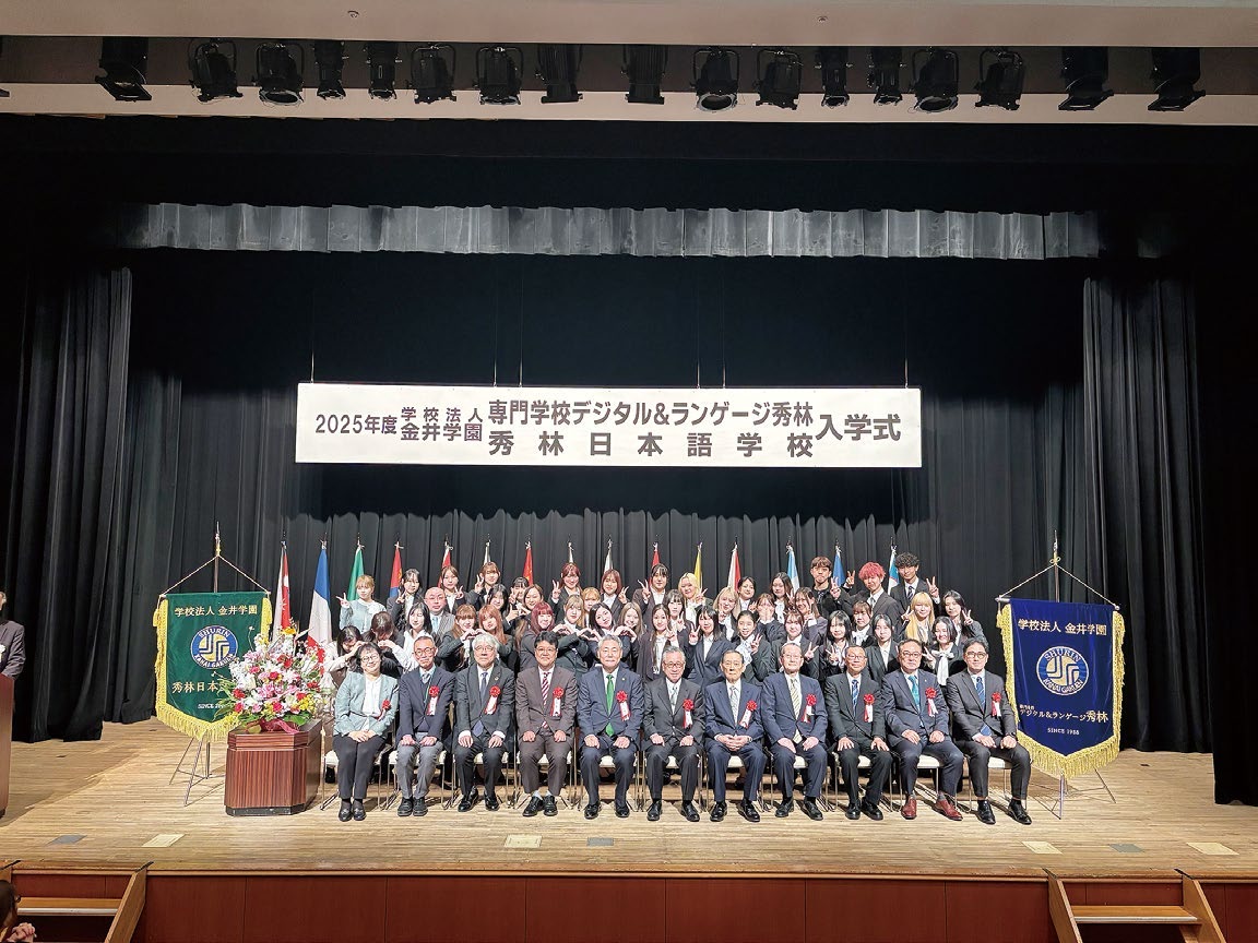 入学式