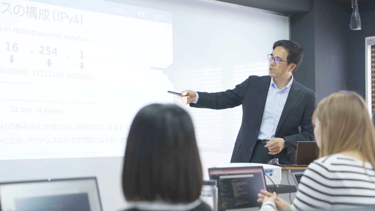 韓国語・IT学科