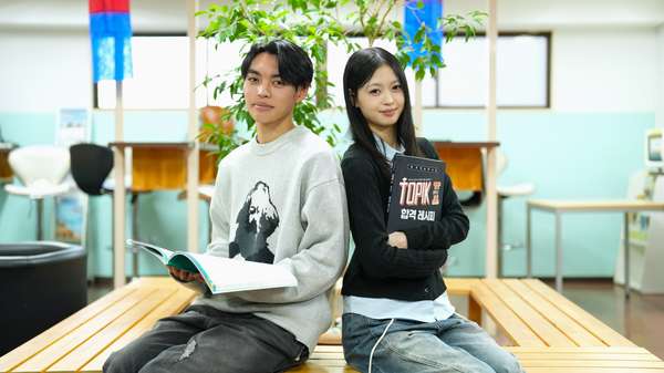 韓国語学科