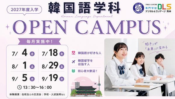 高等教育の修学支援新精度